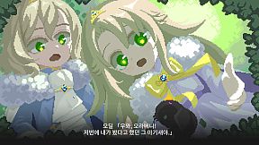 Odile: Black Duckling Tale