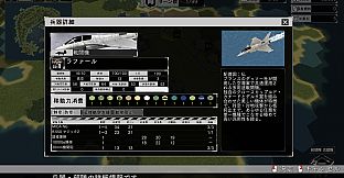 大戦略SSB2 - 「フランス」兵器・マップ・BGMパック