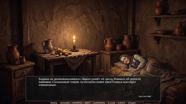 Visual Novel: DARKENED MIRROR