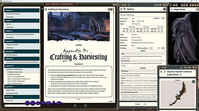 Fantasy Grounds - Monsters of Drakkenheim
