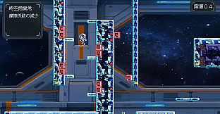 LOOP SECTOR 20