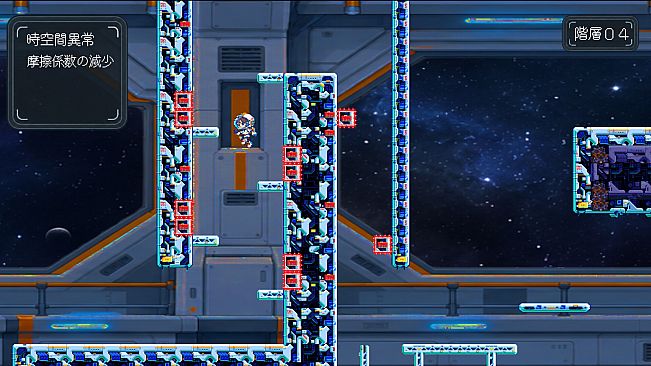 LOOP SECTOR 20