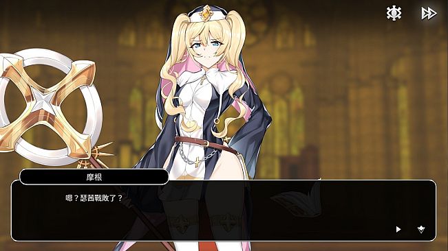 Witch of Mystery Tower