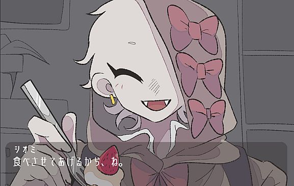 イマジナリーバッドフレンド