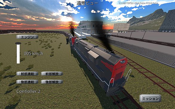 みんなで Physical TRAIN ～チャムランド国営鉄道～