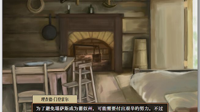 The Heroic Legend of America: Second Revolutionary War