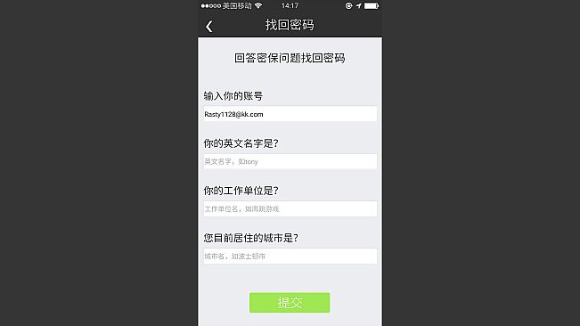 前程似锦 Excellent Expectations