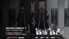 헬로 유니버시티 : HELL-O-UNIVERSITY