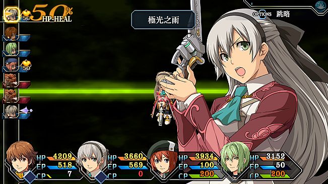 The Legend of Heroes: Ao no Kiseki KAI