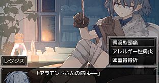 Physician of Armiosion