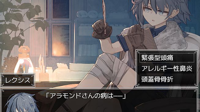 Physician of Armiosion