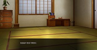 여우 퇴마사는 존중받고 싶었다.