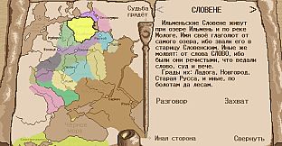 Rus: source