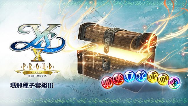 Ys X: Proud Nordics - Mana Seed Set III