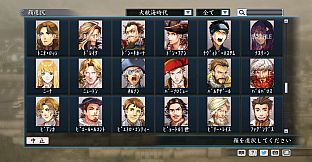 RTK Maker - Face CG Koei SLG Set - 三国志ツクール顔登録素材「コーエーSLG」セット+シナリオ