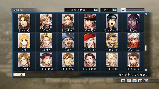 RTK Maker - Face CG Koei SLG Set - 三国志ツクール顔登録素材「コーエーSLG」セット+シナリオ