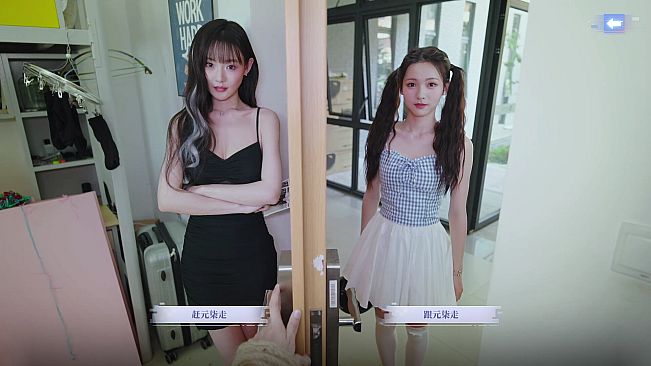 Love is All Around: Echoes of Yesterday-2K Videos