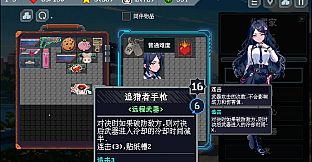 末世信使