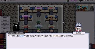 Game Company Simulator