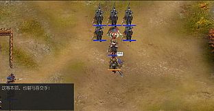 圣三国英杰传 - 吕布列传