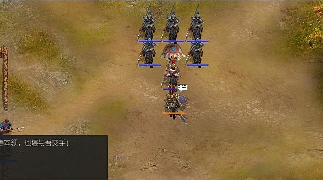 圣三国英杰传 - 吕布列传