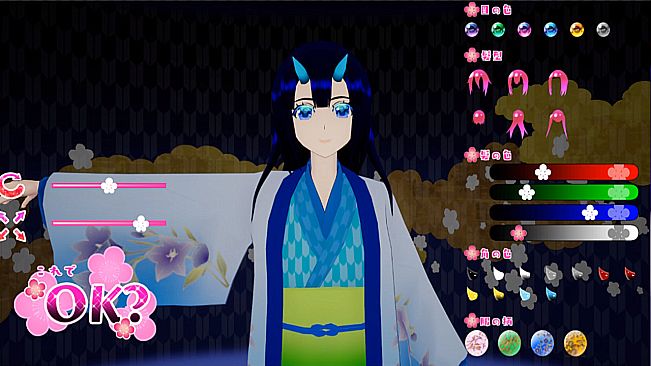 Marriage to the demon wife!
