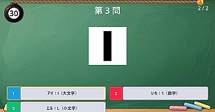 Font no Game ～Which I Master～