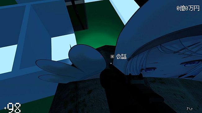 さいこねえとデスゲーム