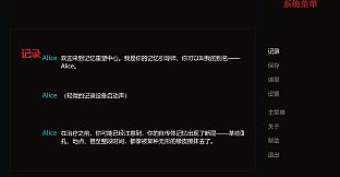 童谣无忌