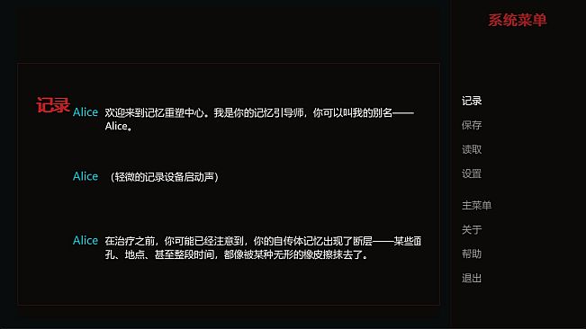 童谣无忌