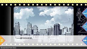 副作用之瞳-Tlicolity Eyes-