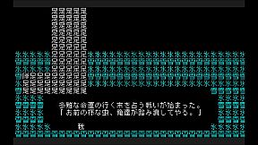 文字遊戯(日本語版)