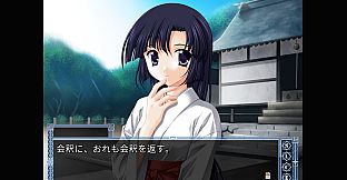 水夏～SUIKA～ world edition