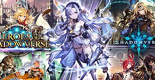 Shadowverse CCG