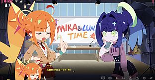 非常规放送部 Mika & Luna