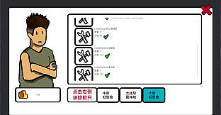 妄梦海之战 War Of Delusive Dreams Sea
