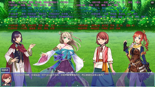 写给妖精的情诗（love poem written for a fairy、妖精への情詩）