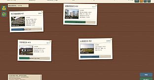 Leverage Real Estate Simulator