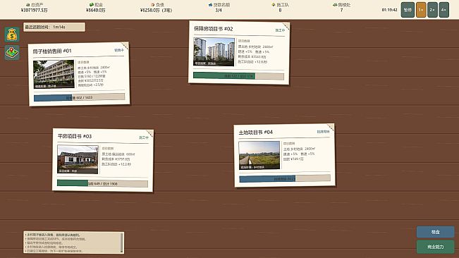 Leverage Real Estate Simulator