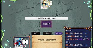 Hero:number fight