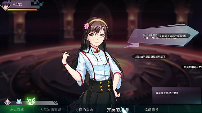 SAPPHIRE MOON-FOREVER MEMORIES -ShiErKe extension package