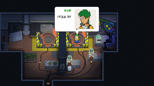 יום פתוח (Open Day)