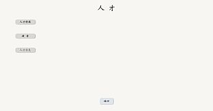 idel world