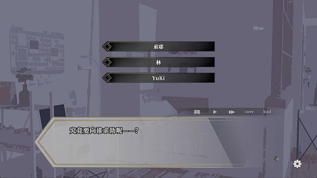 迷鹿：Terreno di caccia