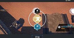 Frontier Mech: Ash Walkers