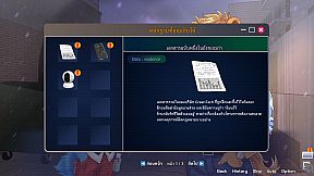 Truth Beneath the Shadows