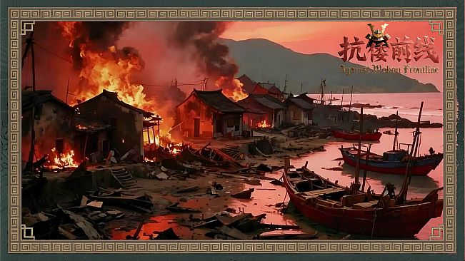 Against Wokou Frontline