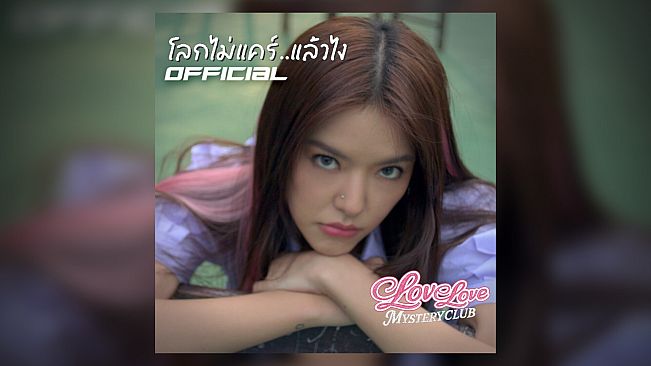Love Love Mystery Club - Soundtrack