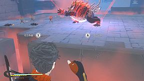 九霄缳神记 JIU XIAO