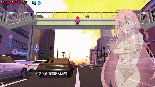 Embarrassed Shina-chan~ the Naked Wandering College Girl